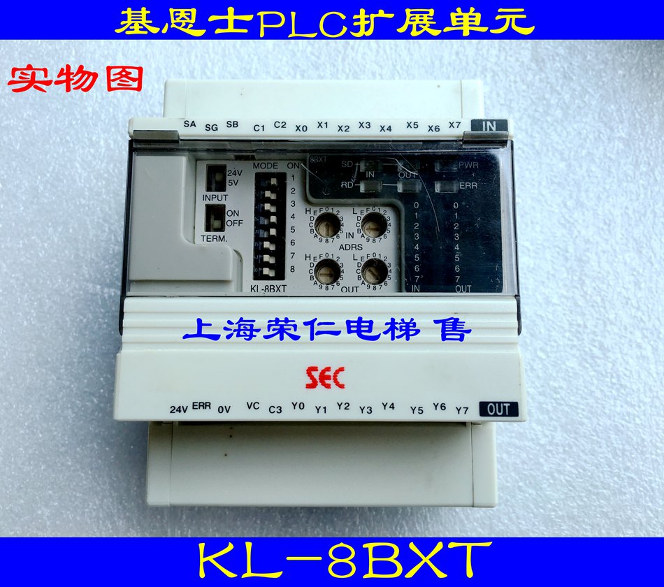 Imported Suzuki SEC elevator accessories Keyence KL-8BXT physical map fineness new warranty