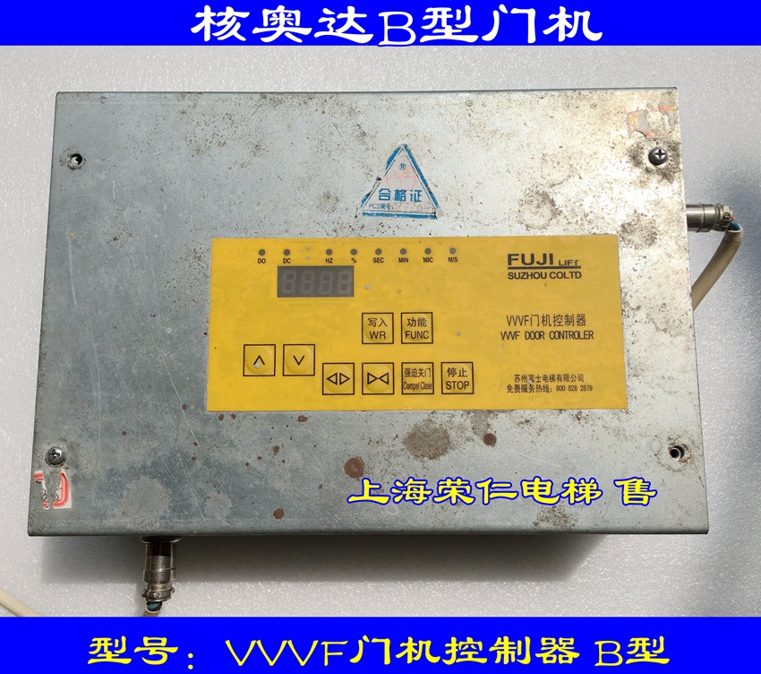 Nuclear Odadoor motor frequency converter FUJI VVVF door machine controller B type physical shooting test OK