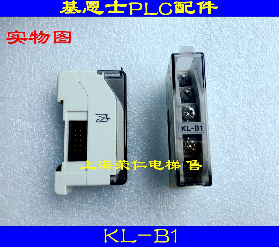 Suzuki SEC Elevator Accessories Kienz KL-B1 Quality Assurance KEYENCE Color New Original Assembly Machine-Taobao
