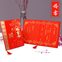 Wedding with a wedding book to send the day invitation The man to the woman post Chinese handwritten letter of engagement Wedding invitation New 925 wedding book