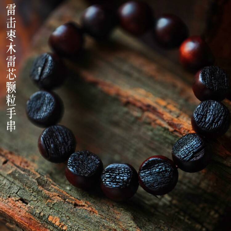天然雷擊棗木手串佛珠道家風格平安飾品