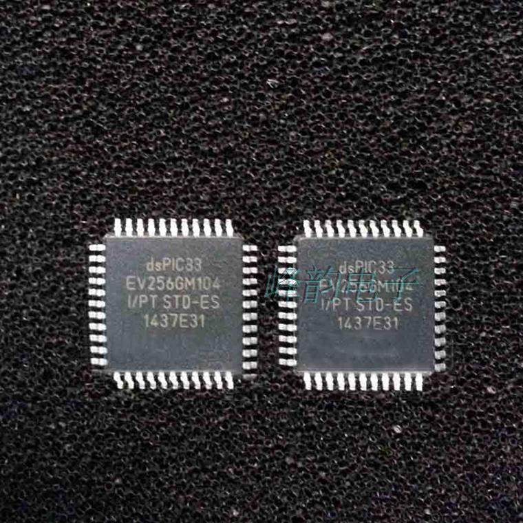 dsPIC chip original special - film ultra - link