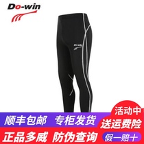 Dowei Autumn New ankle-length pants men and women thin black stretch sports leggings 28106