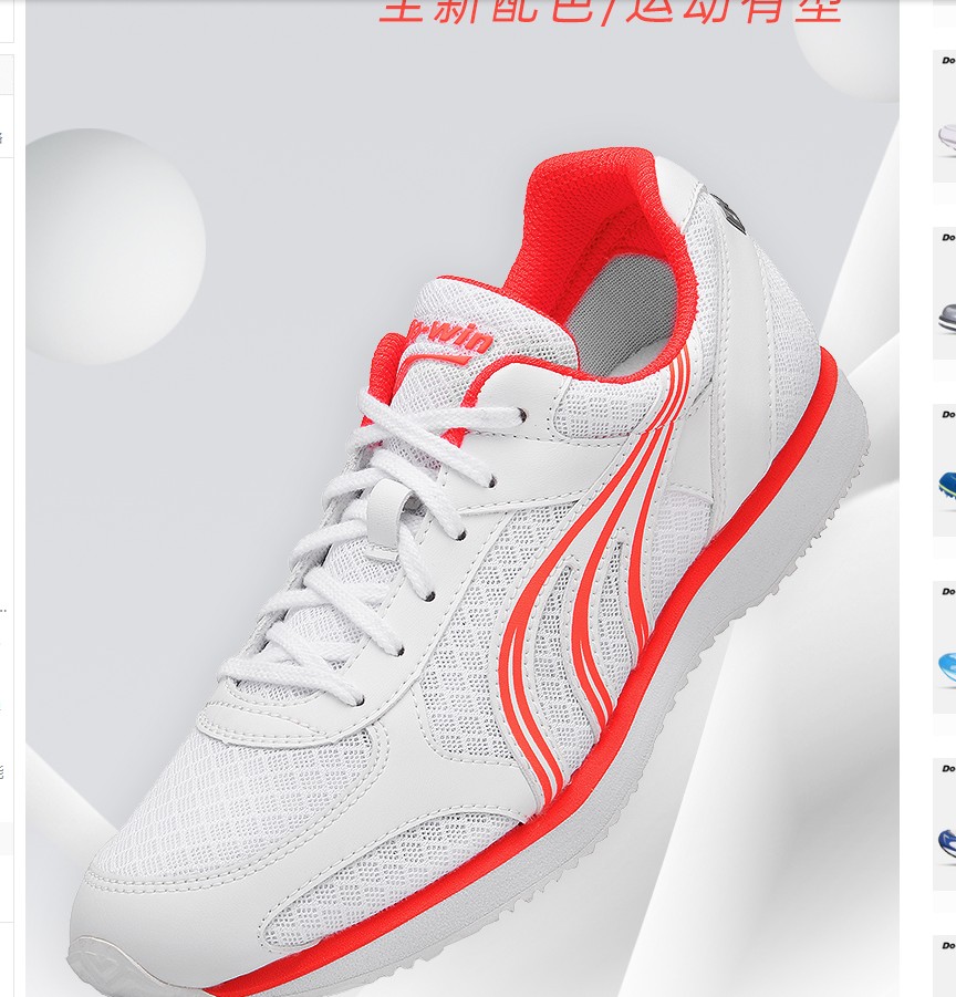 Dowitdowin Running Shoes Men And Women Professional Marathon Training Running Shoes Sports Raw Athletics Sneakers MR3517-Taobao