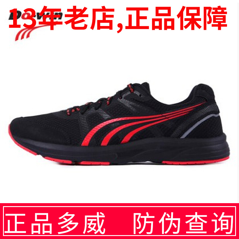 Multiway Running Shoes Marathon Training Shoes Running Shoes Flagship Store Men And Women Official Sports Shoes MR9300