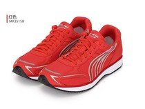 Duowei marathon running shoes breathable shock absorption non-slip mens and womens running shoes sports shoes autumn and winter MR3515