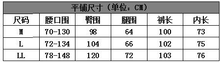 Pantalon pyjama - Ref 730902 Image 4