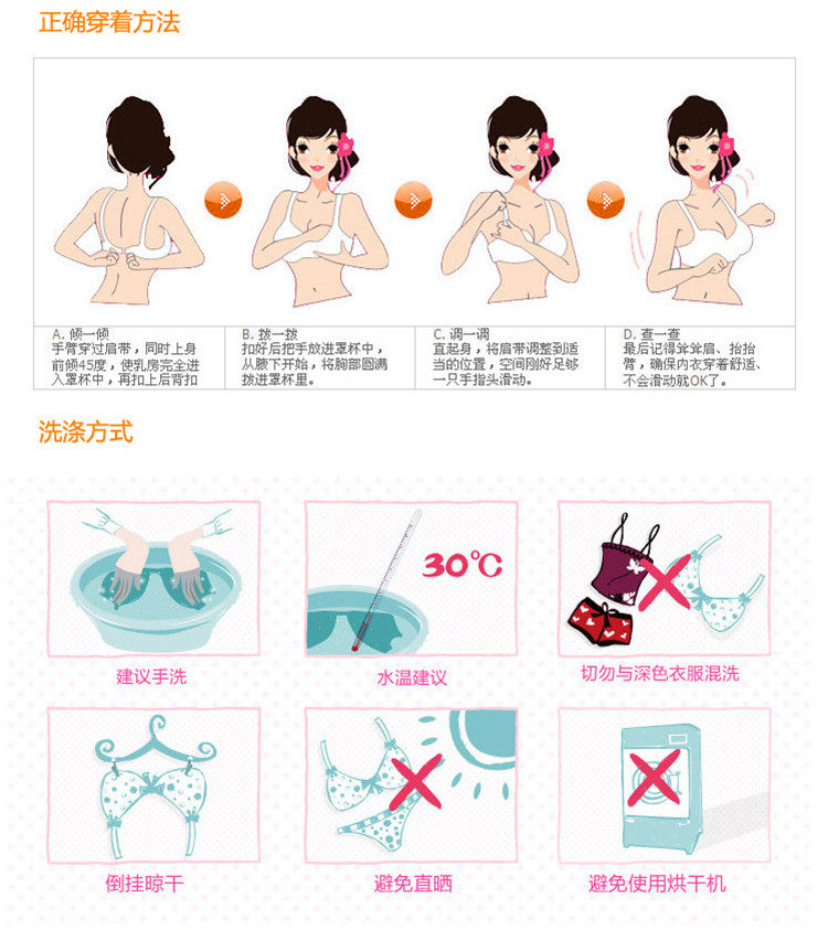 Pads pour soutien-gorge - Ref 822483 Image 12