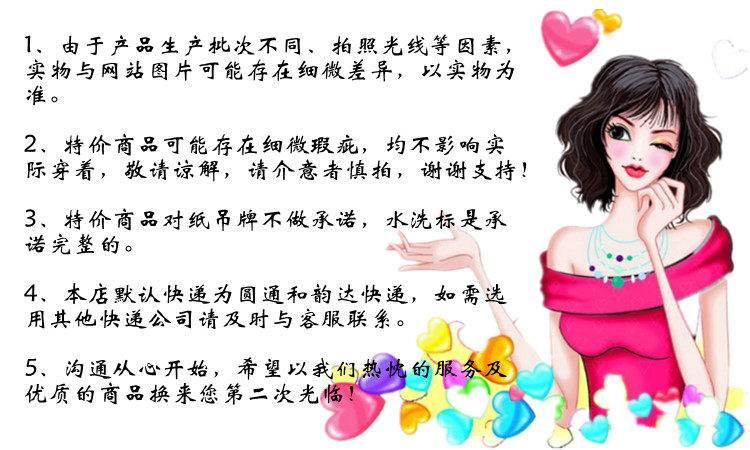 Pads pour soutien-gorge - Ref 822483 Image 5