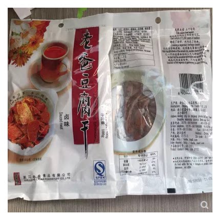 Dad Tofu Dry (Halogen Flavor) 100g 5 Bau-Zhejiang-Shanghai-Anhui-Taobao