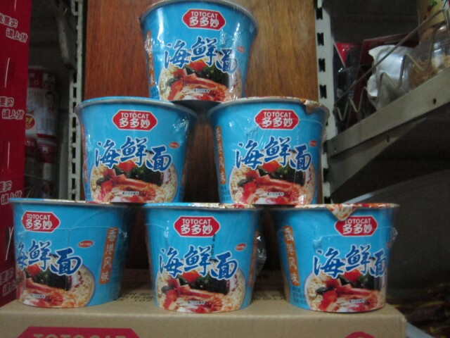 Spot Delicious Instant Noodle Seafood Noodle Hong Kong Flavor 12 Bowl Box Majority-Taobao