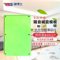 Dr Yin customized environmental protection sound insulation module KTV private theater bar sound insulation special patented product