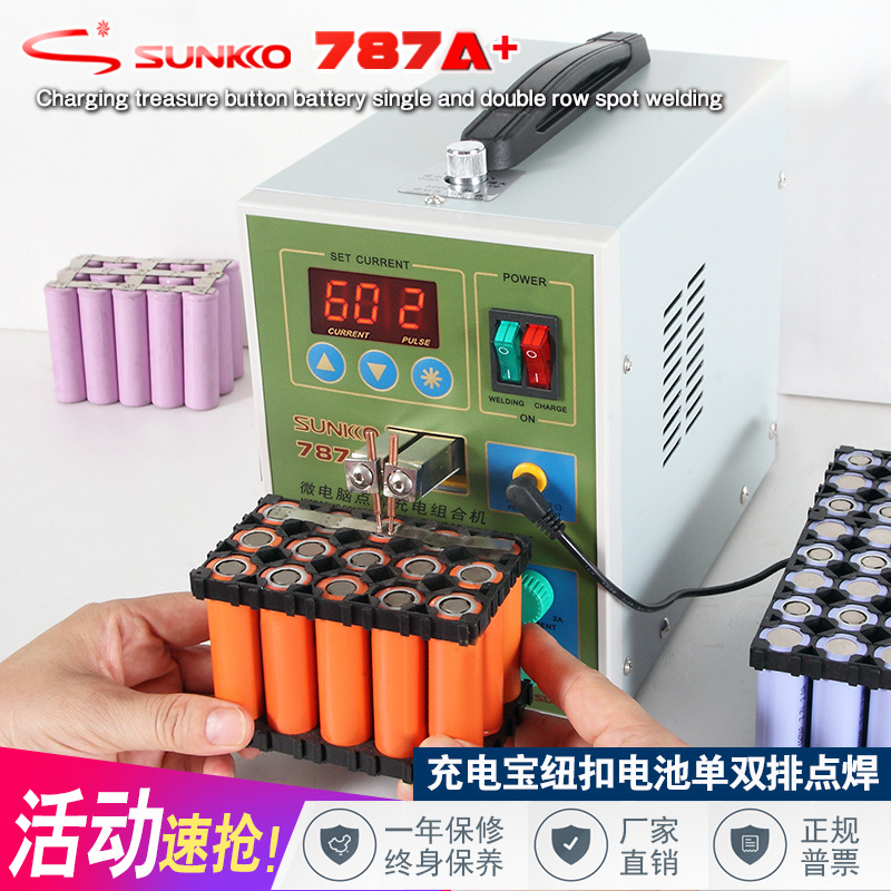 SUNKKO787A + Small Home Pulse Battery Spot Welder Button 18650 Battery Spot Welder Welding Nickel Sheet