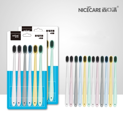 【秒杀】日系竹炭软毛牙刷12支