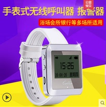 Wireless Watch Caller Host Remote Control Shake Watch Alarm Teahouse Restaurant Chess Board Room Caller