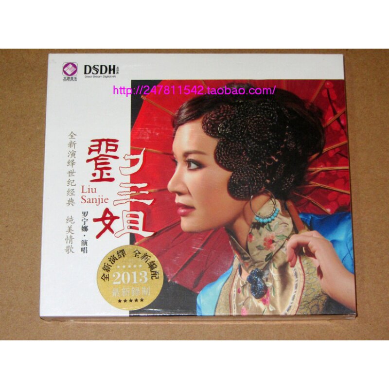 Longyuan Records 