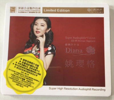 Yao Ying Gögg HIFI Mellow Fever Female Midtone SQCD Purple Silver Alloy 1CD Genuine *