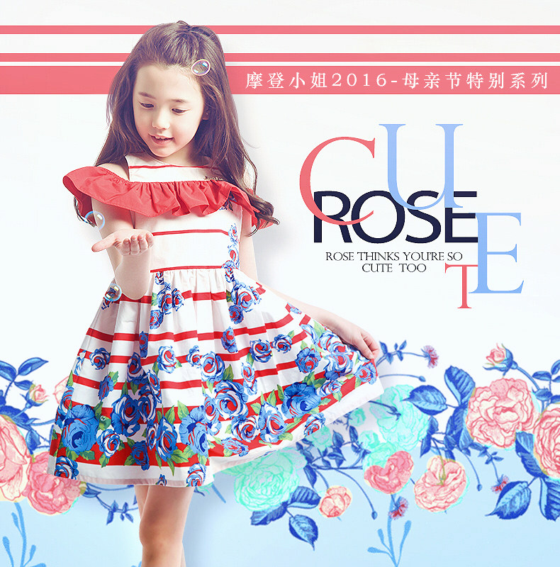 Jupe enfant MISS DE MODE - Ref 2050873 Image 7