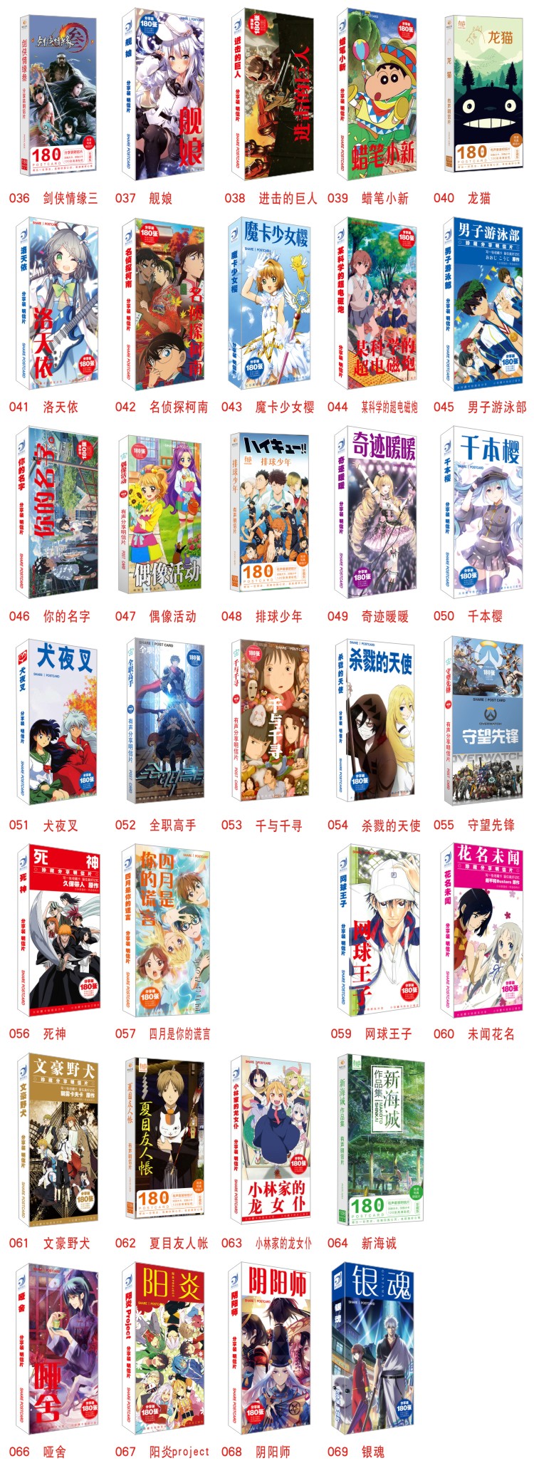 Gem Country Postcard Phốt pho Cinnamon Diamond Diamond Stone Boxed Sticker Card Sticker Anime ngoại vi - Carton / Hoạt hình liên quan hình dán hero team