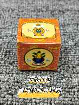 Lhasa Sera Mahayana Continent Maizhacang Puming Medicine Master Buddha Holy Relics Big Red Special Objects Hidden Relic Pagoda Gawu