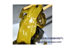 5 pieces) Pinghe farmhouse natural fermented sauerkraut Pickles