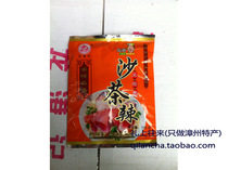 (5 pieces) Fujian Province Zhangzhou Shichen Longgang Ji Sha tea powder tea spicy authentic specialty seasoning