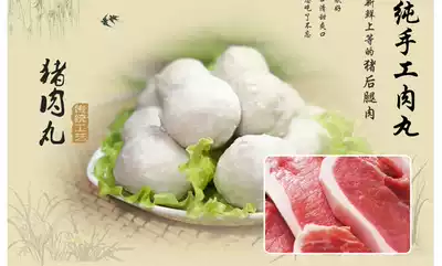 Fujian specialty Zhangzhou meatballs Zhangpu meatballs handmade lean meatballs Original Meatballs pork balls now found