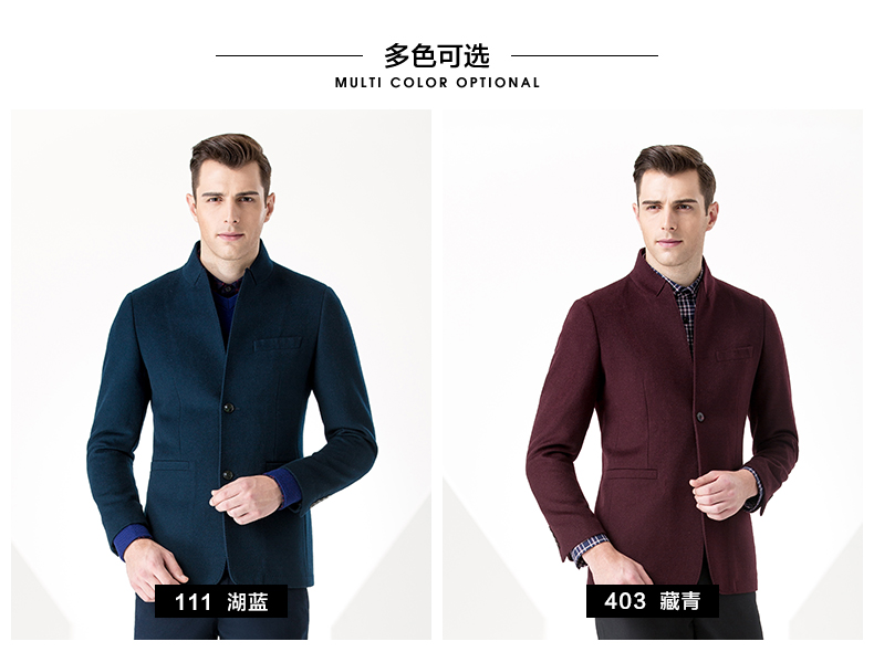 Bảy chiếc áo khoác len sói 111660705627 - Áo len áo khoác sơ mi