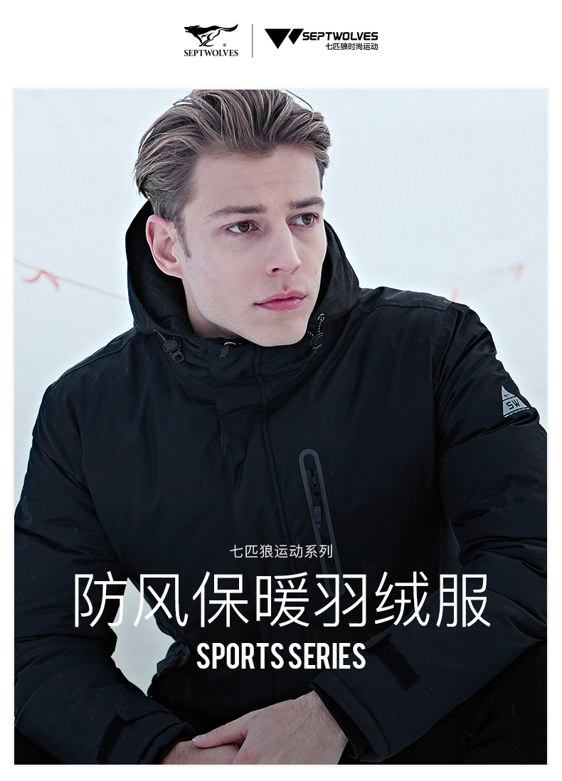 Blouson homme SEPTWOLVES    en Polyester - Ref 3123205 Image 9