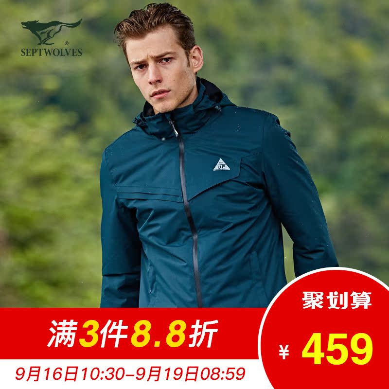 Blouson homme SEPTWOLVES    manches longues - Ref 3118392 Image 1