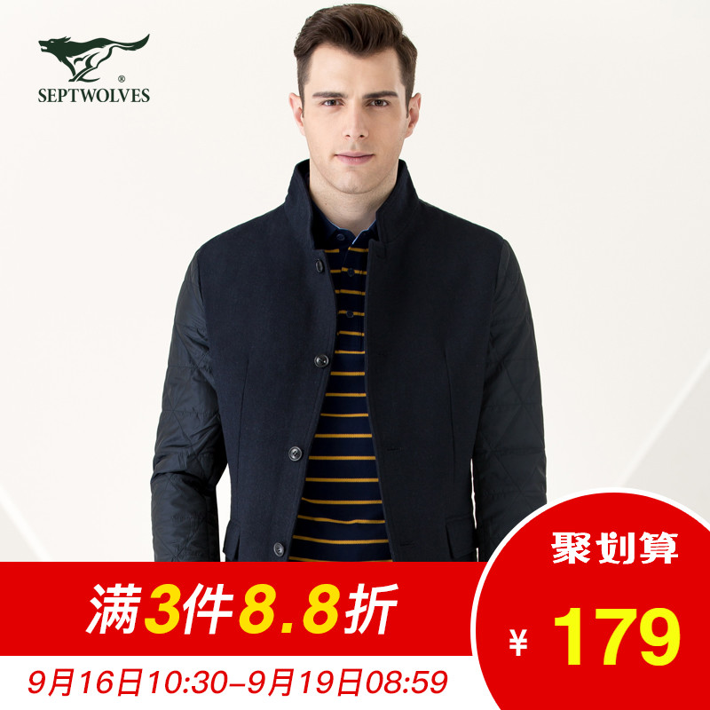 Blouson hiver pour homme SEPTWOLVES    - Ref 3115028 Image 1