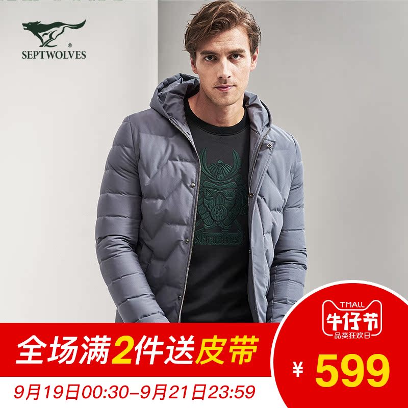 Blouson homme SEPTWOLVES    - Ref 3120991 Image 1