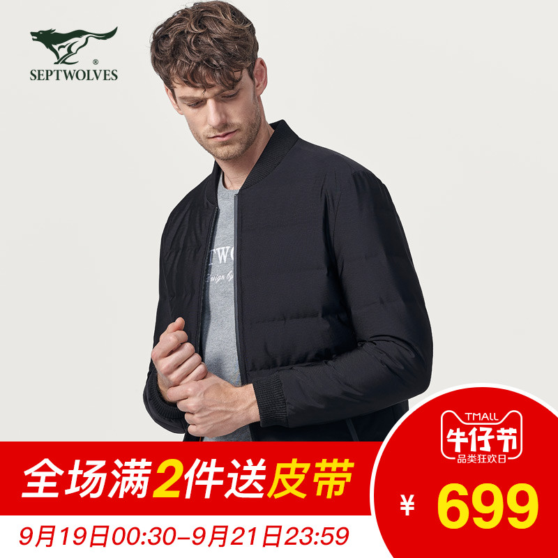 Blouson homme SEPTWOLVES    - Ref 3123298 Image 1