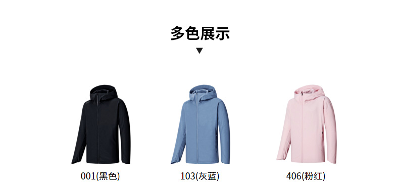 七匹狼 狼影1.0软壳茄克 杜邦特氟龙三防面料 图26