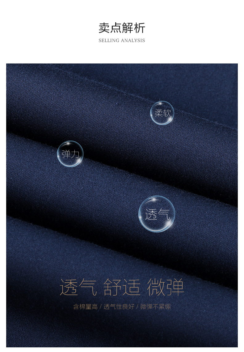七匹狼 夏季直筒休闲裤 棉弹舒适 YKK拉链 图2