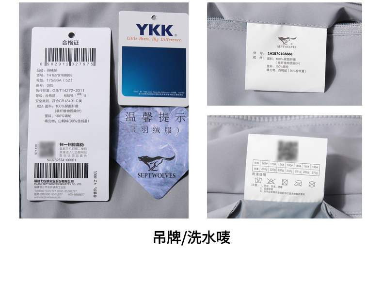 装上新 七匹狼 都市机能 DWR防泼水 连帽羽绒服 240g高充绒 图30