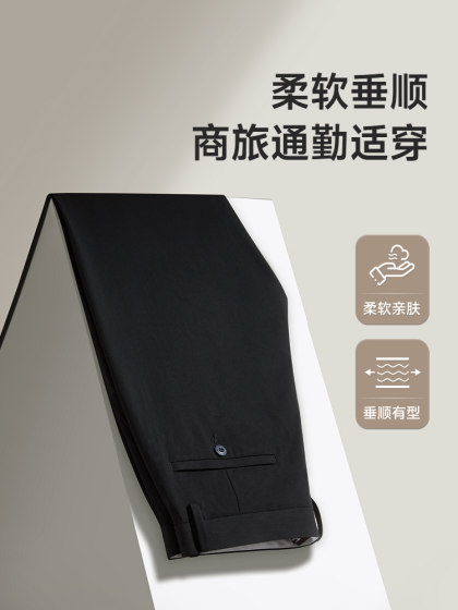 七匹狼西裤男裤新款天丝弹力抗皱休闲男装西裤2025年新