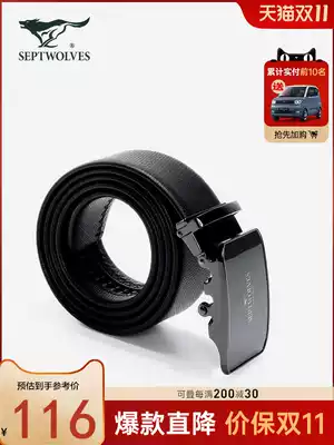 A seven wolf belt men's automatic Buckle Head real cowhide trend belt business leisure youth belt