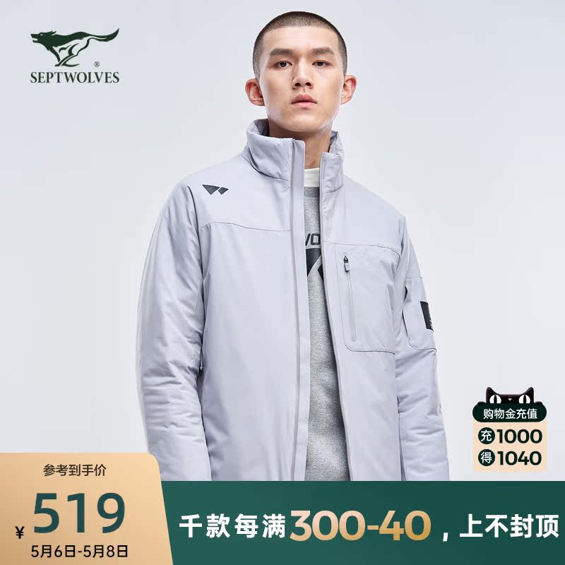 Seven wolf outdoor sports (anti-splash water) men's upright collar short version thin cotton jacket autumn and winter new coat