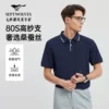 Товары от 七匹狼官方旗舰店