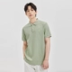206 (Bean Green)