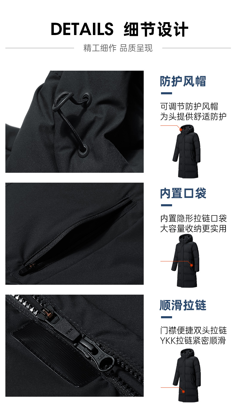 装上新 七匹狼 都市机能 DWR防泼水 连帽羽绒服 240g高充绒 图7