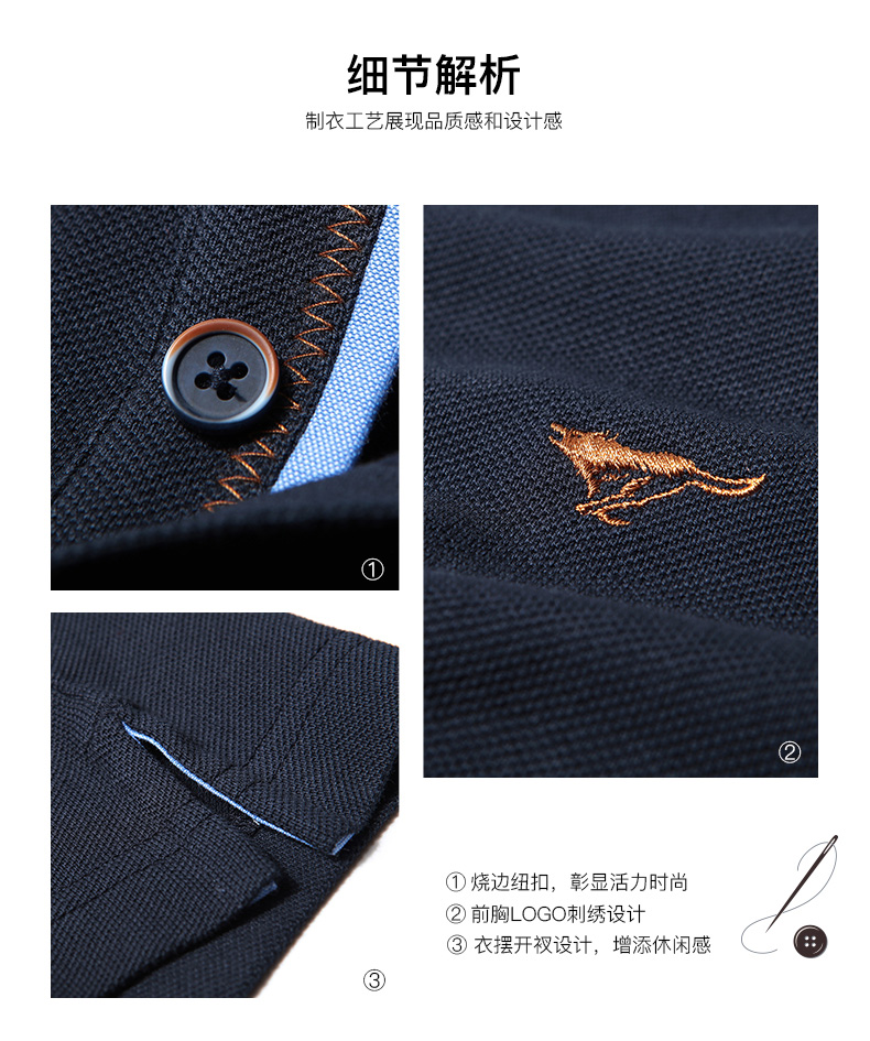 七匹狼 100%皮马棉 男士商务休闲长袖Polo衫 图7