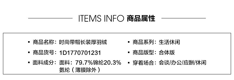 Blouson homme SEPTWOLVES    - Ref 3120527 Image 9