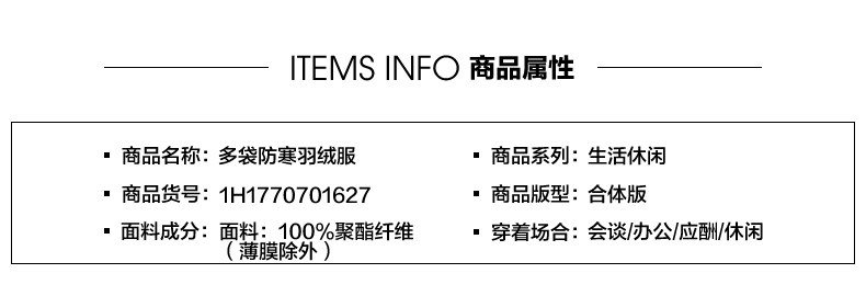 Blouson homme SEPTWOLVES    - Ref 3120224 Image 9