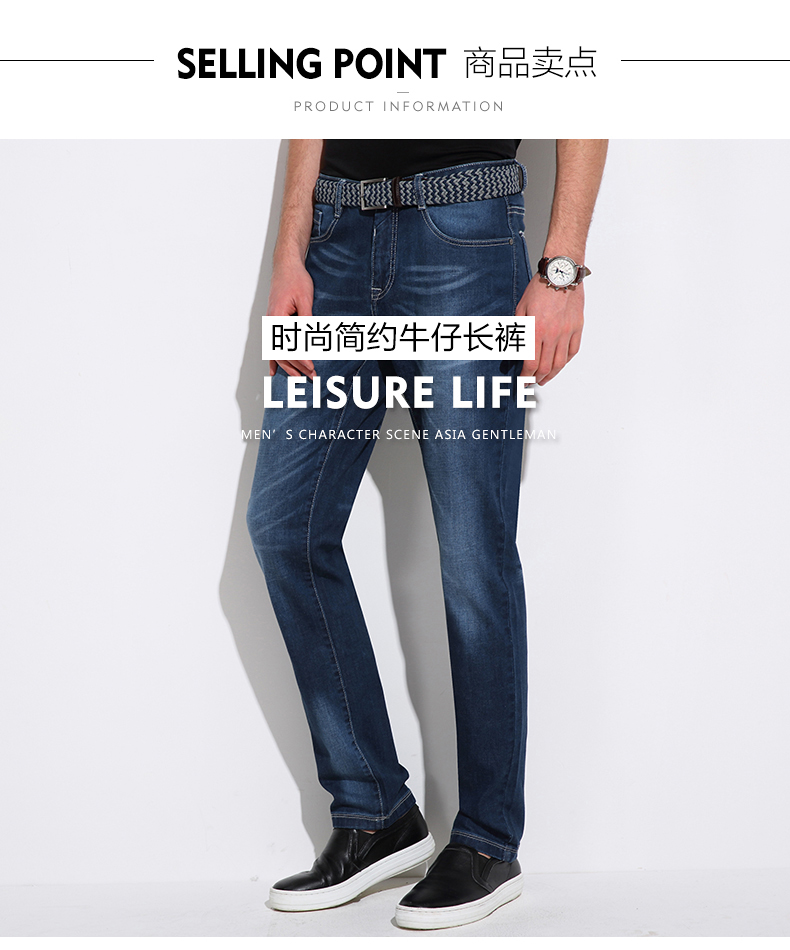 Jeans SEPTWOLVES en coton - Ref 1483378 Image 8