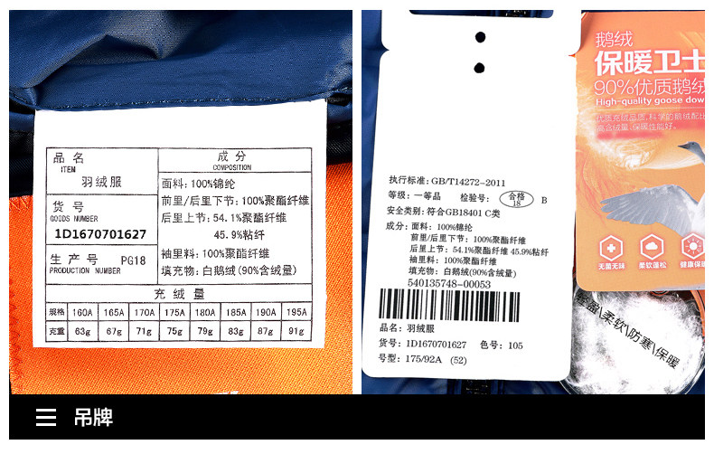 Blouson homme SEPTWOLVES    - Ref 3120377 Image 85