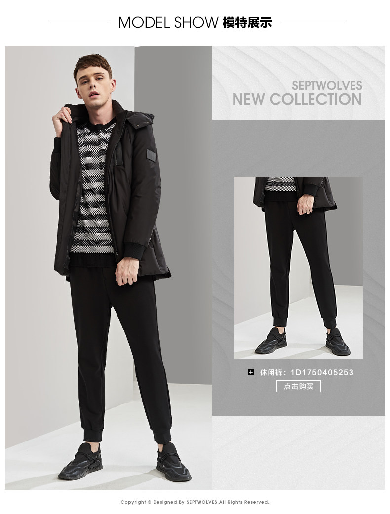 Blouson homme SEPTWOLVES    - Ref 3120527 Image 12