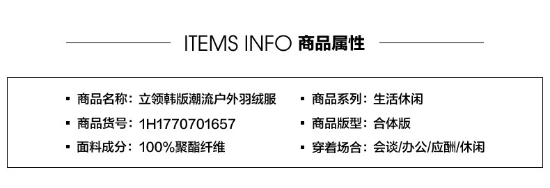 Blouson homme SEPTWOLVES    - Ref 3119653 Image 10