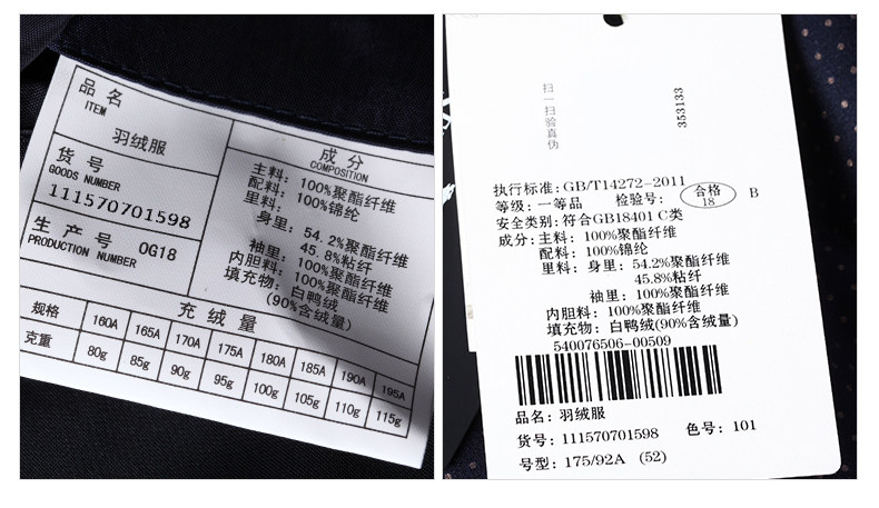 Blouson homme SEPTWOLVES    - Ref 3120644 Image 22